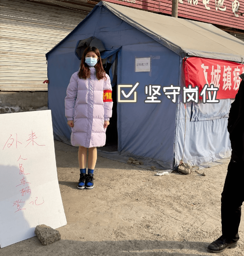 河北省邯郸市成安县商城镇高母营防疫点服务内容:外来人员车辆登记