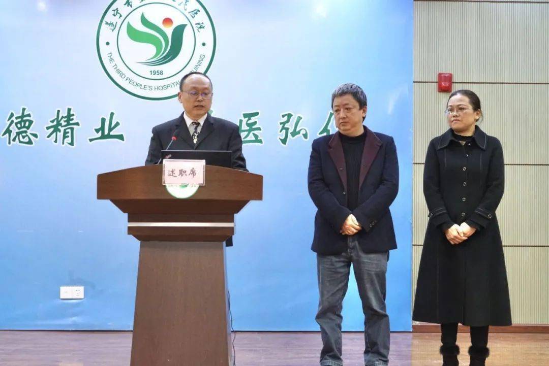 这家医院的述职会亮点满满!