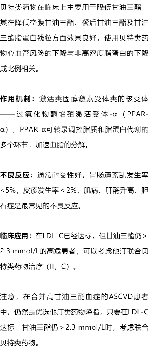 水溶性他汀类药物有哪些_有5毫克一粒的他汀吗_苯二氮卓类药物指哪些药物