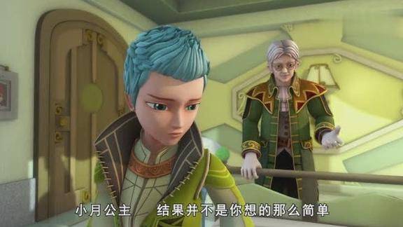 星学院月族魔能武器非常强大瑞拉王国下令销毁所有魔能武器