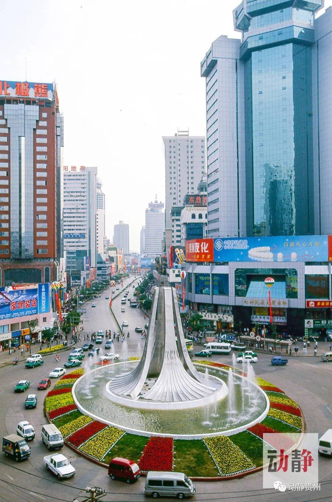 贵阳,你变了_大西门