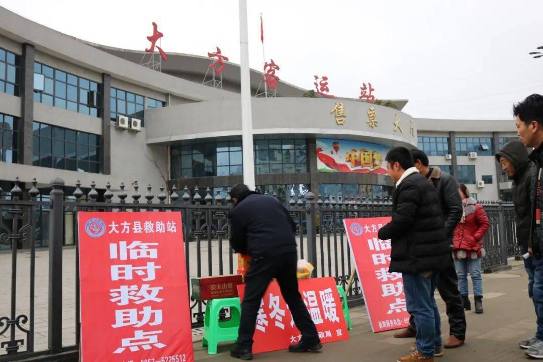 十三五成就巡礼为政府分忧02替群众解愁大方县民政工作综述