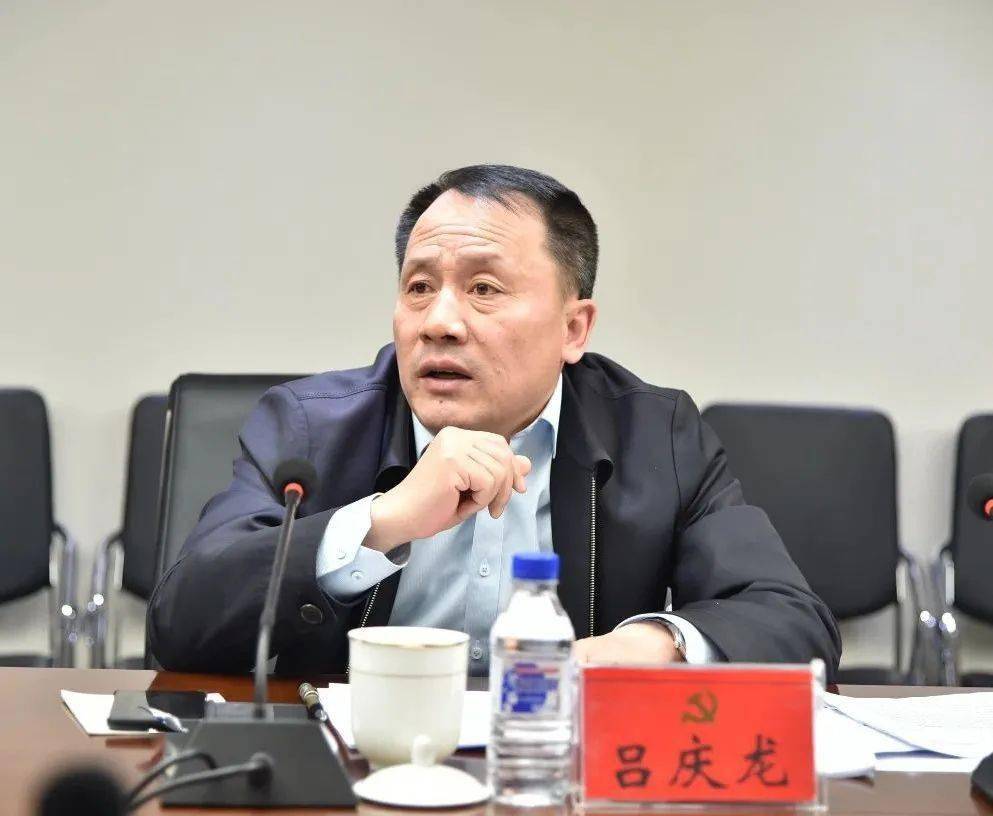 区委书记吕庆龙主持会议并讲话.