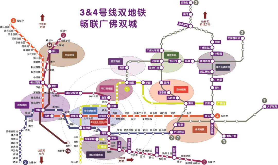 重磅佛山地铁第二期建设规划获批佛山cbd双地铁物业来了