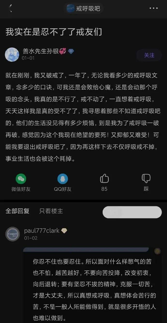 老公对不起昨晚喝多了被人睡了网友私密对话流出这信息量有点大啊