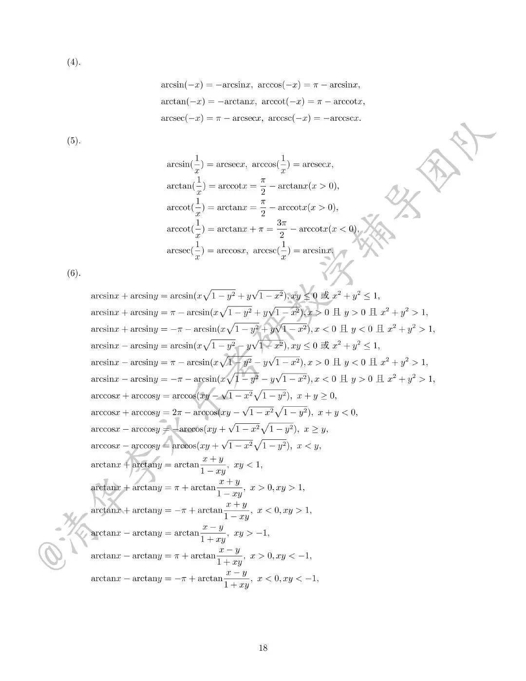 e58bd33105204b25a55cd2b61d34606c.jpeg