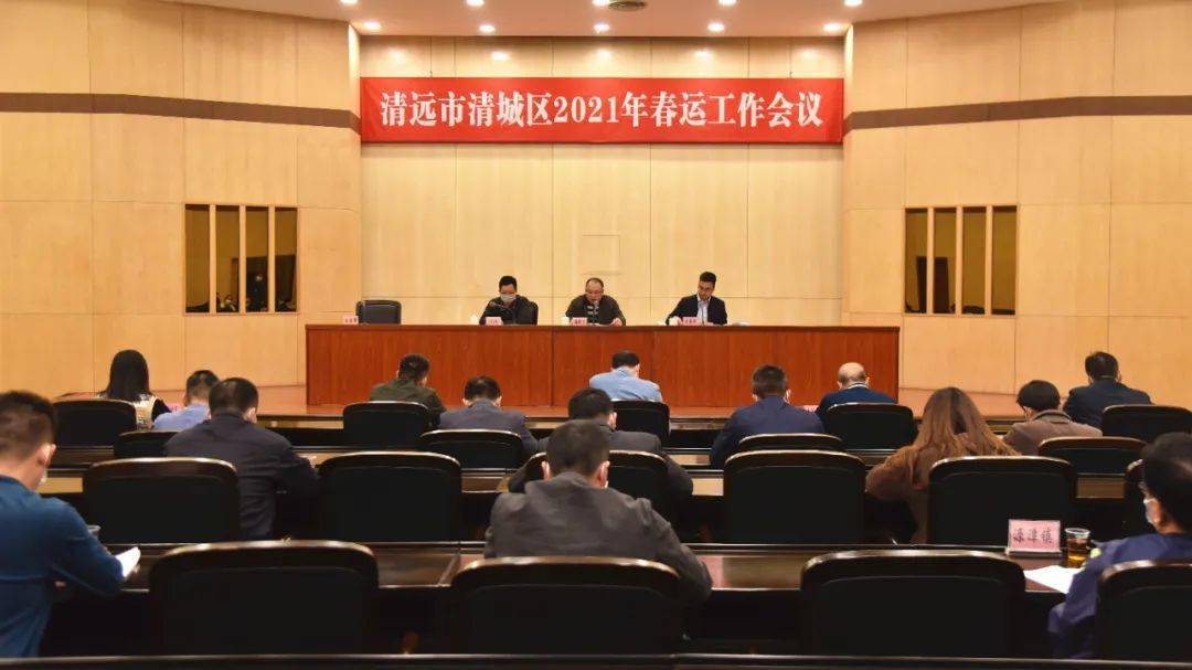 2021春运丨清城多措并举,守牢安全稳定两条底线