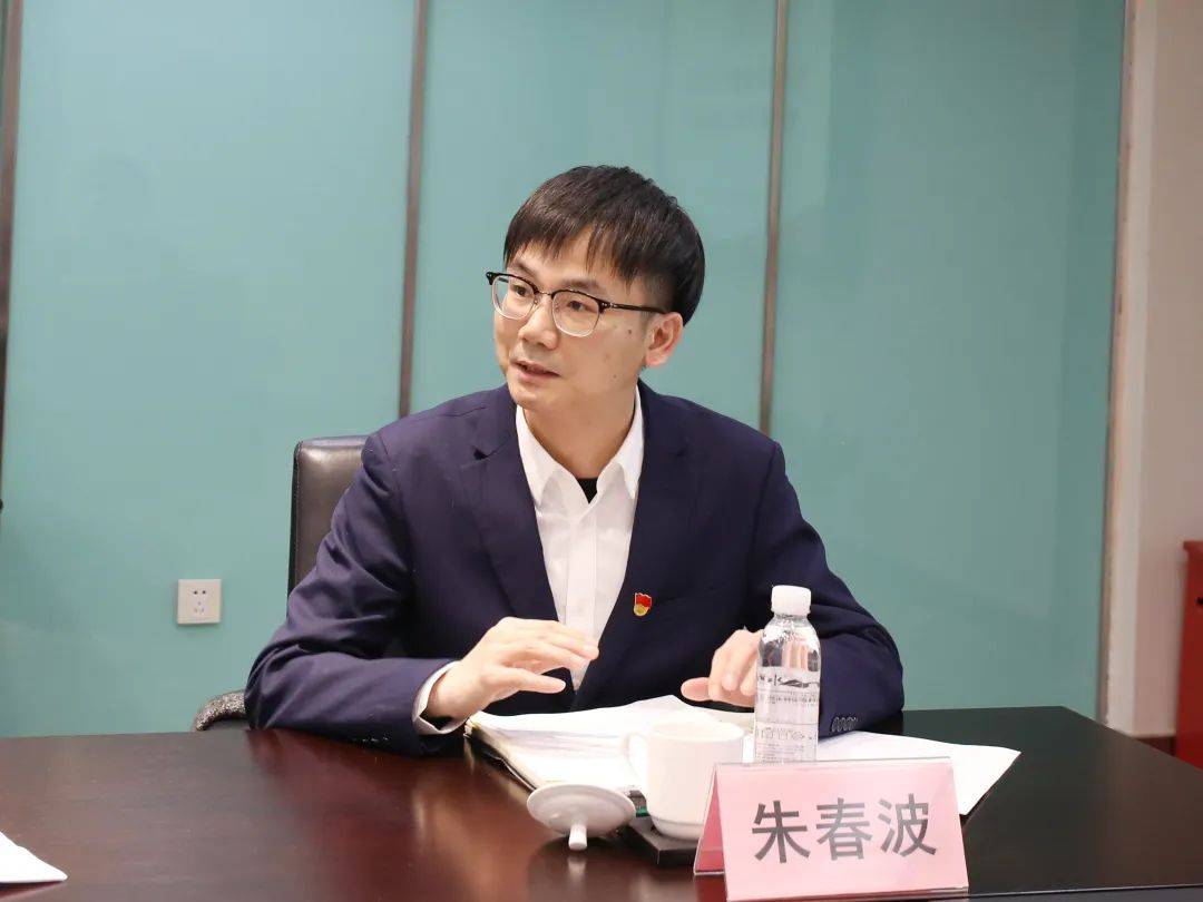 e心向党杭州湾信息港党委班子召开2020年度民主生活会