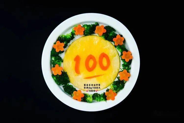 早餐93100分93坚持day-1008天蛋糕卷 米线 蜂蜜柚子茶这两天考试