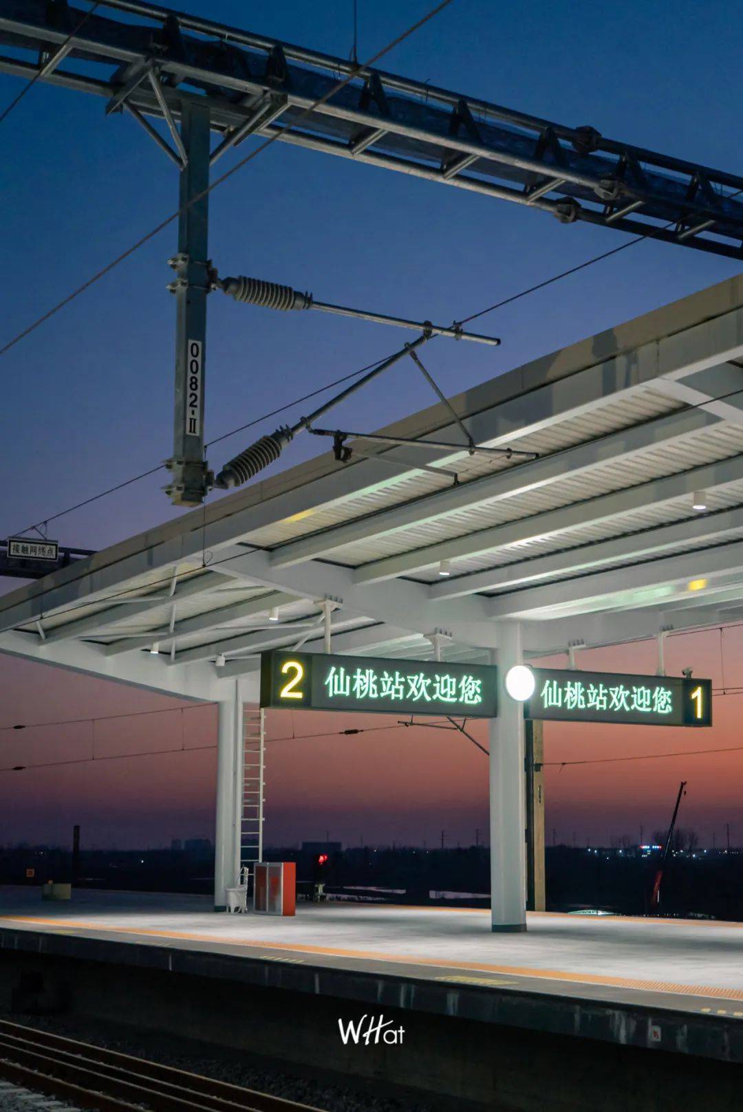 仙桃站到了