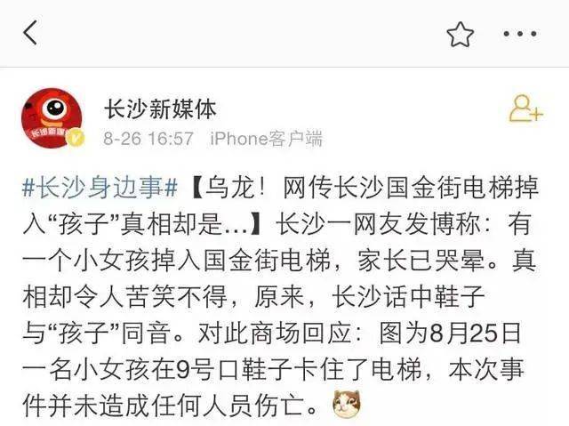 人口单词_英语单词图片(2)