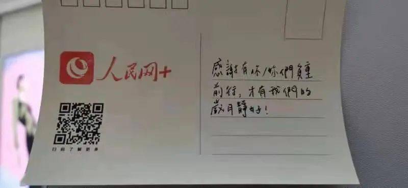下一站,我们来了!