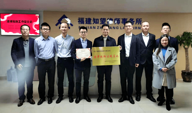 福州律师事务所排名_福州律师事务所(2)