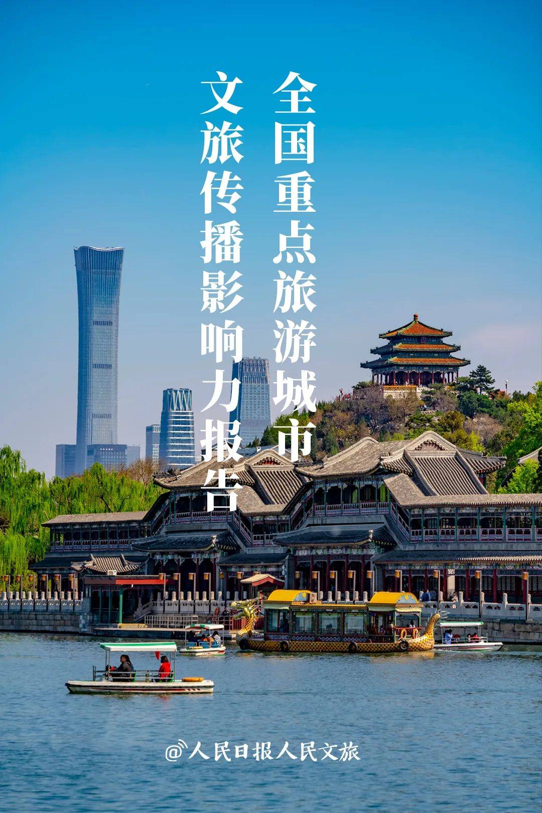 “峥嵘百年路 旅动贵州红”2021年贵州红色旅游年正式启幕_凤凰网