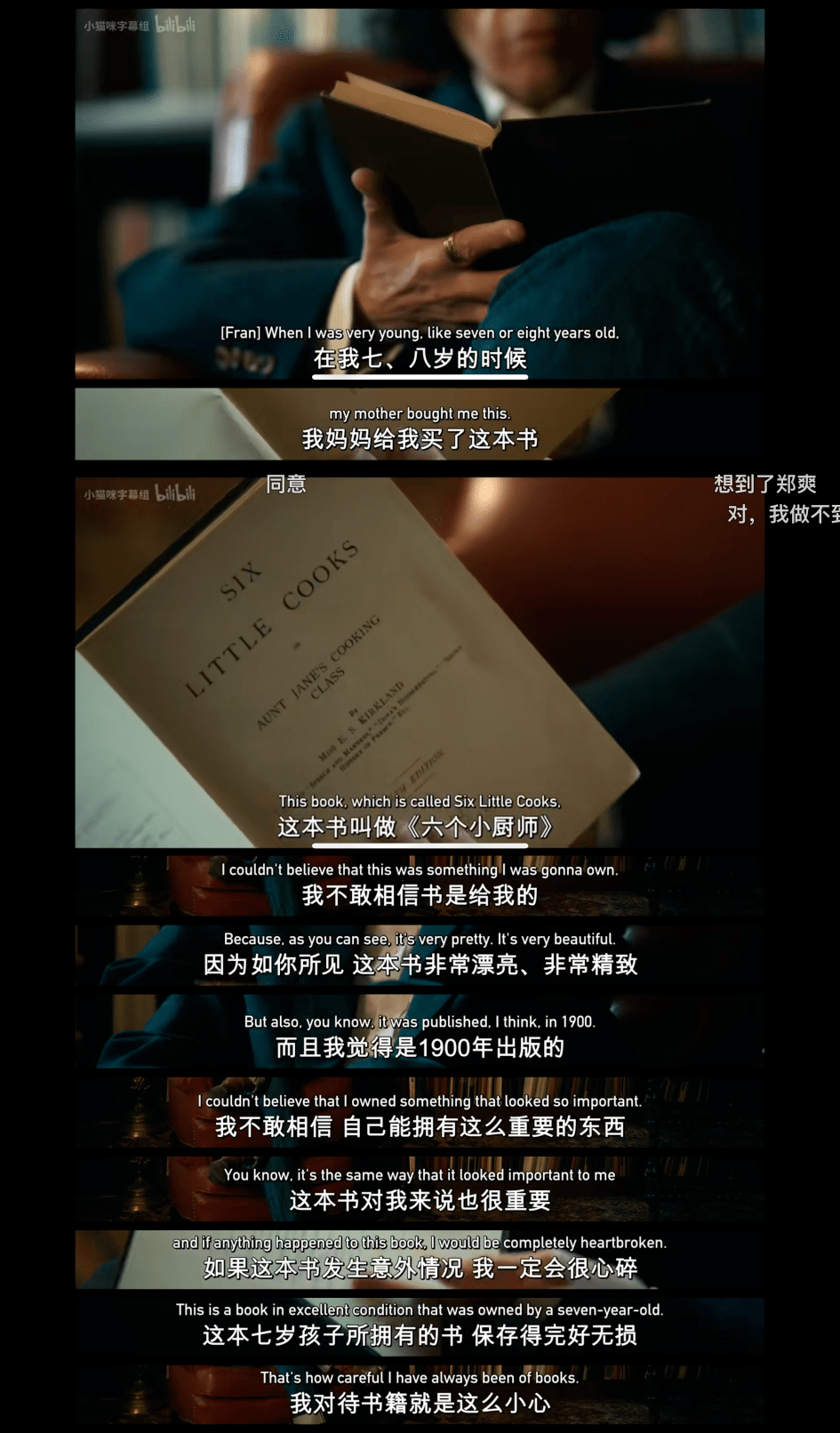 书是人类进步的阶梯下一句是什么 22adb9562d5d4836bb13b5775ad6fec5.png