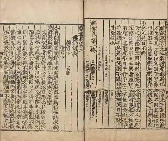 敦煌曲谱浣溪沙_敦煌飞天(5)