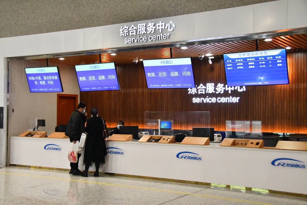 今年春运共40天 重庆铁路客发量预计比2019年减少近三成
