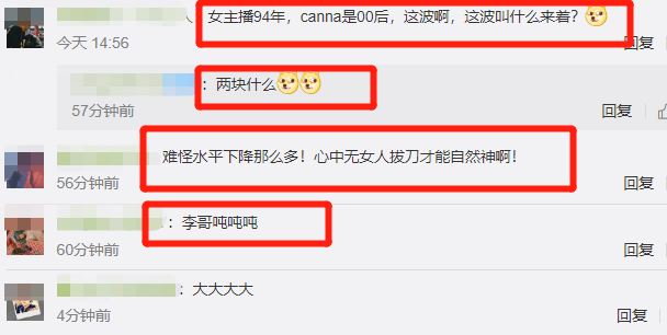 t1上单canna恋情,对方竟是女主播?网友:怪不得变菜了