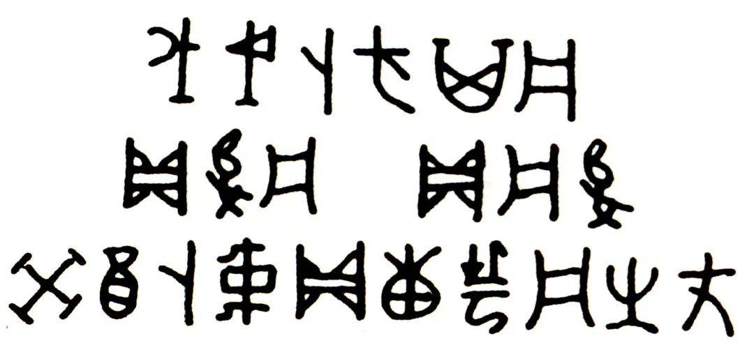 甲骨文中的帆张幔曰帆帆之溯源帆是海船利用风力航行的核心装置,世界