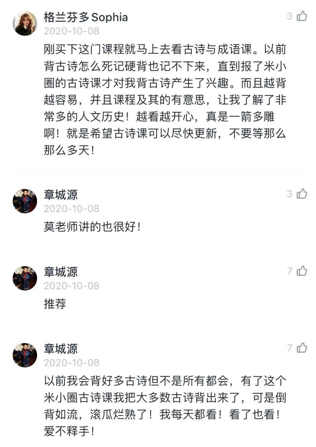 恋什么难成语_成语故事简笔画(5)