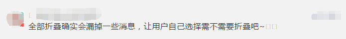 动态|微信又变了！这次是朋友圈，网友：像开盲盒...