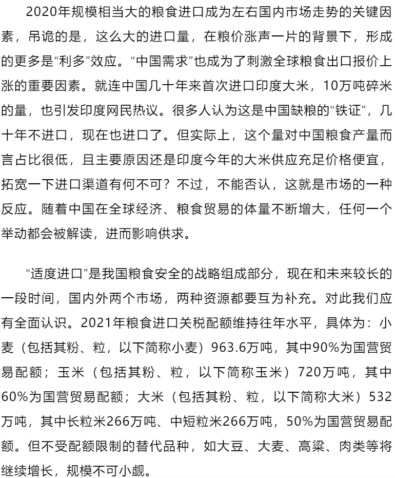 十什么什么场的成语_成语故事图片(2)