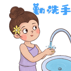 8个专项行动丨最炫德宏民族风表情包可爱上线