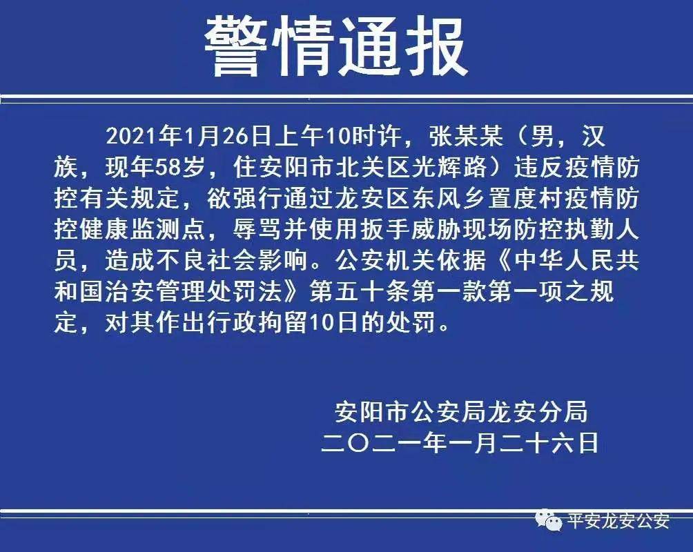 福建外来人口防疫要求_福建人口密度图