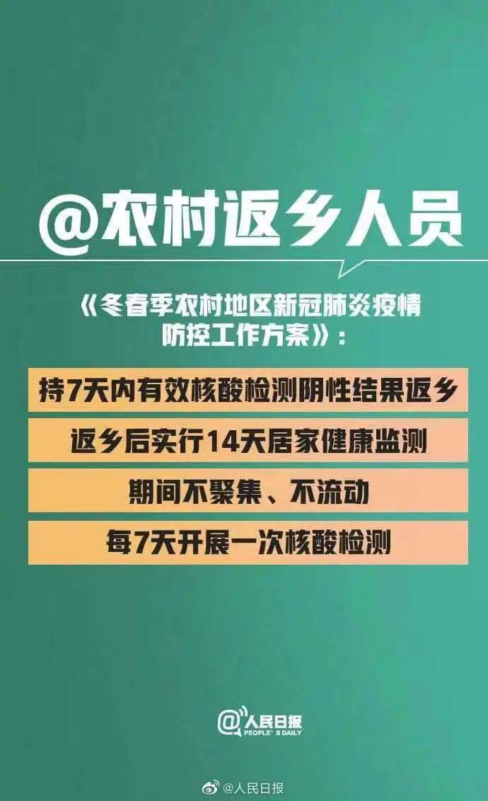 外来人口长兴过年政策_薛之谦天外来物图片(3)