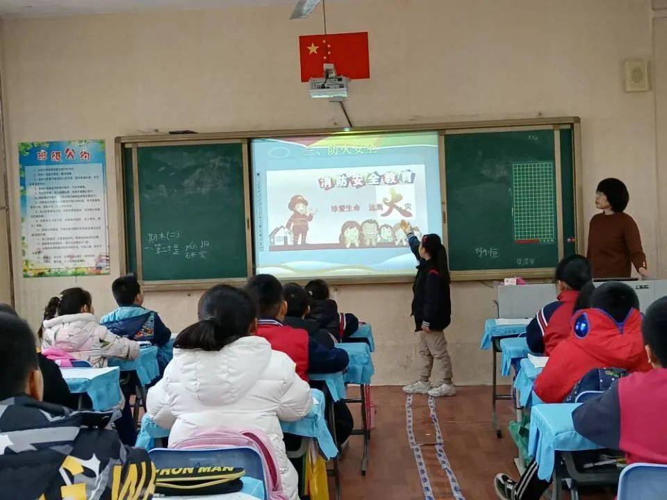 安全教育主题班会背景 73494b5230064010aae495de8b6fc405.jpeg