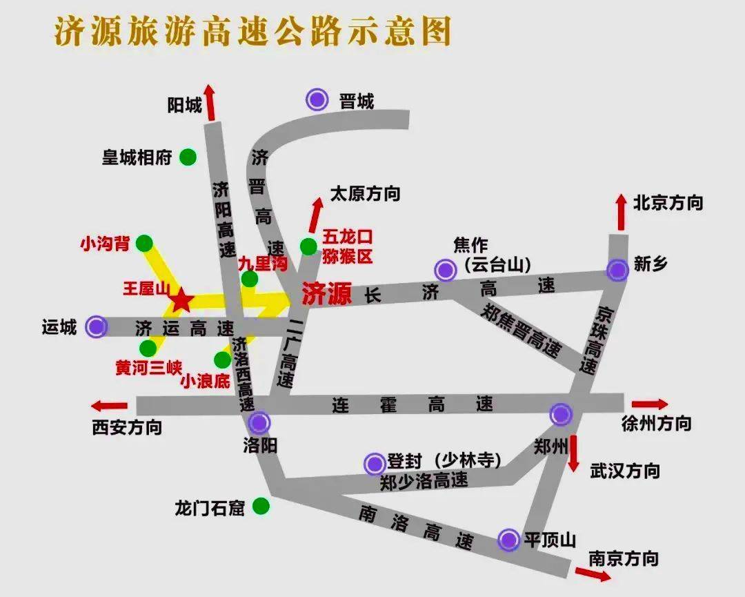 济源翟姓人口_济源职业技术学院(2)