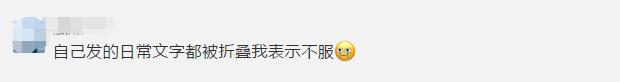 用户|微信又变了！这次是朋友圈