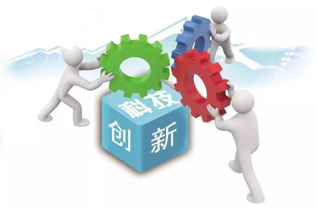 对标管理丨《关于开展对标世界一流管理提升行动的通知》操作层面解读_企业