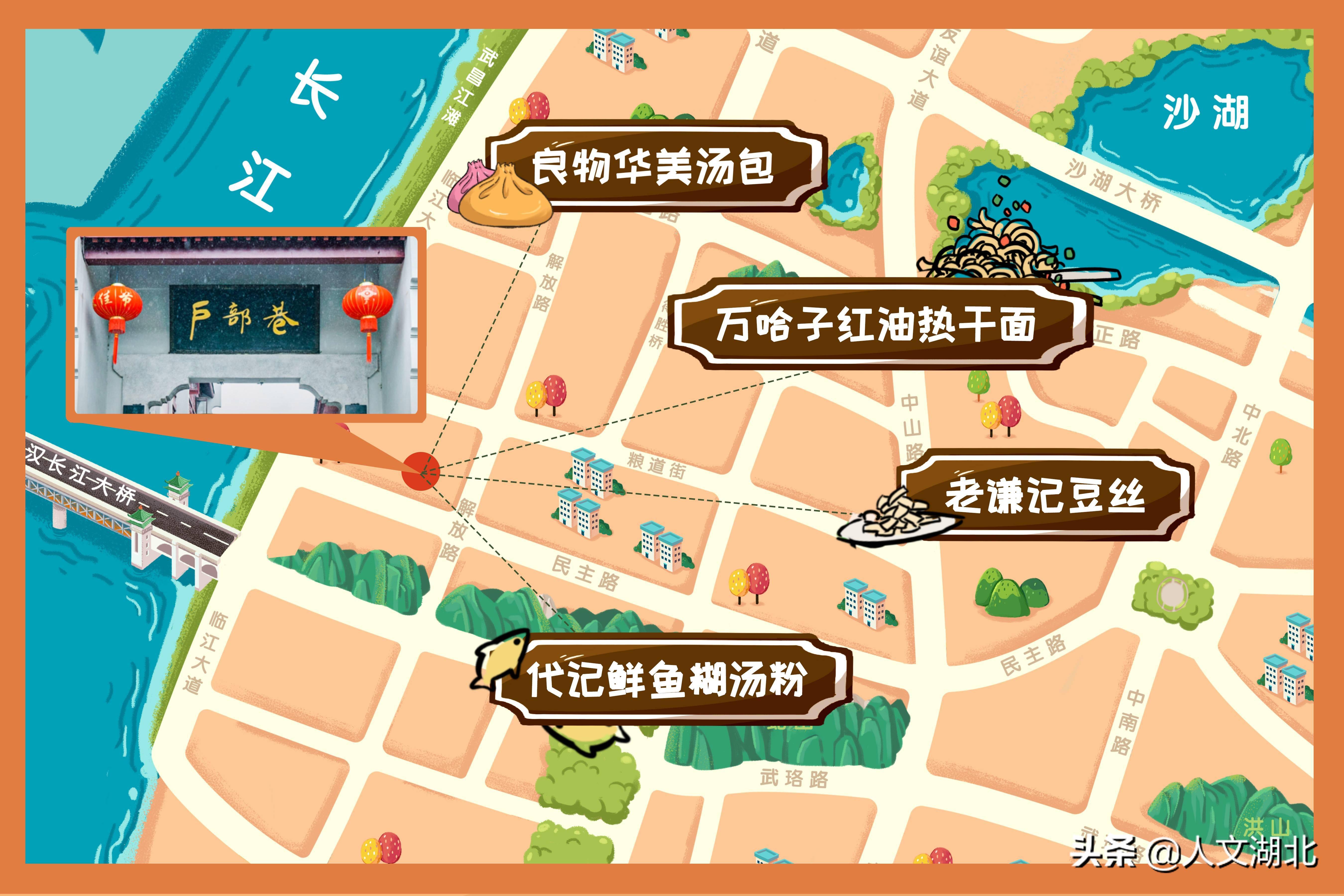 2021武昌古城十佳最汉味小吃哪款是你的最爱?_武汉