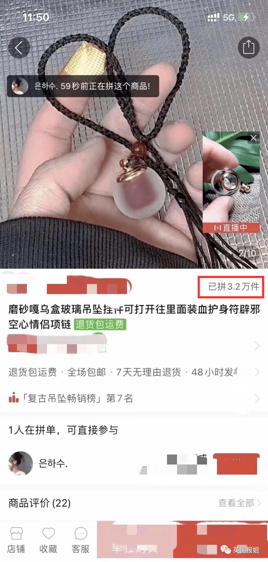 數萬女生自殘取血只因迷信血吊墜可為男友辟邪別傻了