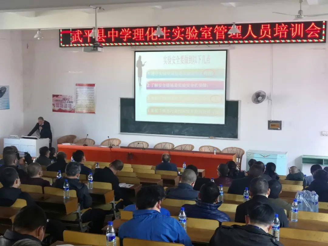 经验交流发言本次培训分中学组和小学组,分别在武平一中,第二实验小学