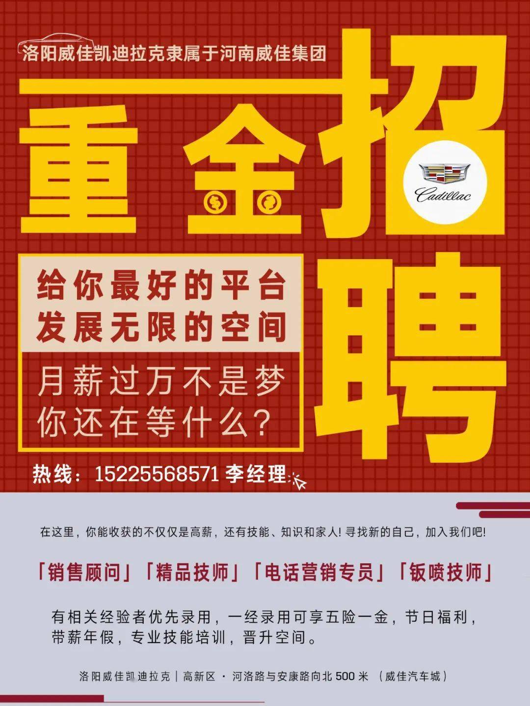 上海贸易招聘_上海国际贸易公司招聘 人气排名,排行榜 职友集(3)