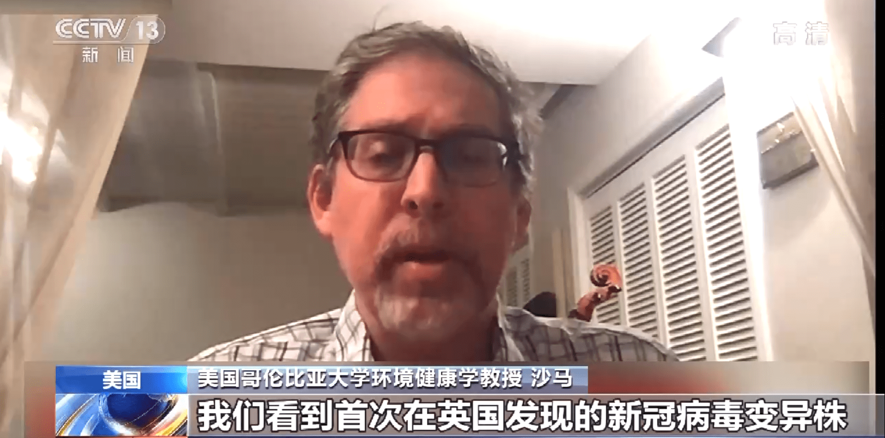 全球新冠確診超1億！美國藥監局警告：變異毒株已開始影響檢測結果，專家稱單靠疫苗很難遏制疫情 國際 第3張