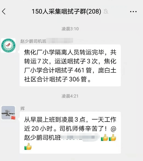 定州市人口多少2021_2021新年快乐图片