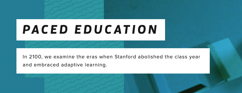 斯坦福大学“2025计划”，彻底颠覆现有高校教育模式