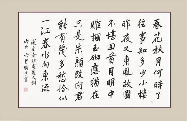 枯藤老树昏鸦简谱_枯藤老树昏鸦图片(2)