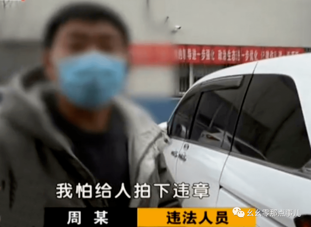 什么样的属于异地违章 fc612424dc5c439987f973674d5dbe22.png