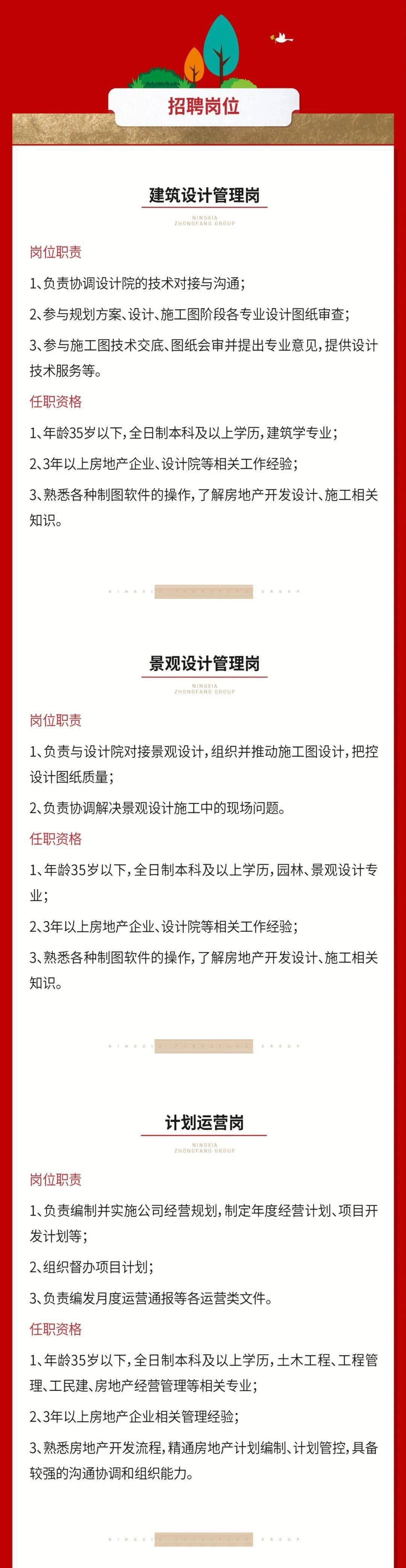 鄭州智聯司機招聘_鄭州市智聯招聘_智聯人才網鄭州