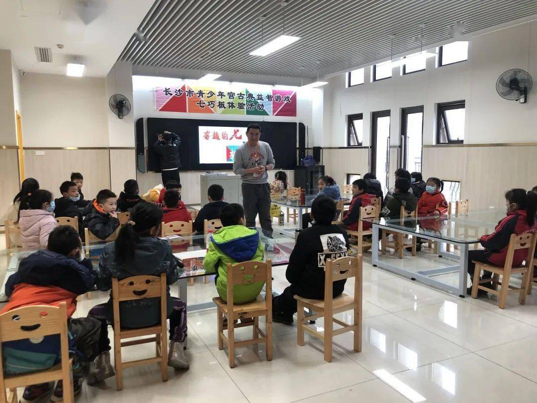 益智类课堂(益智课堂教学)