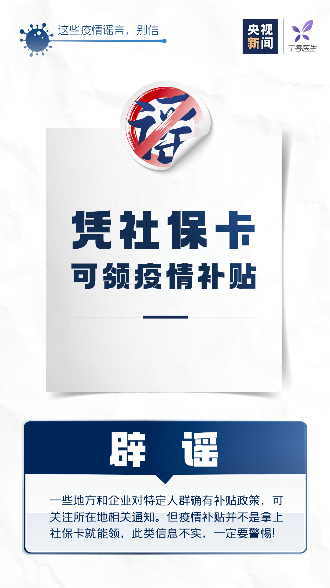 注意力不集中吃什么中成药治疗 0d41da8c18e14a73b203123d802bb8f4.png