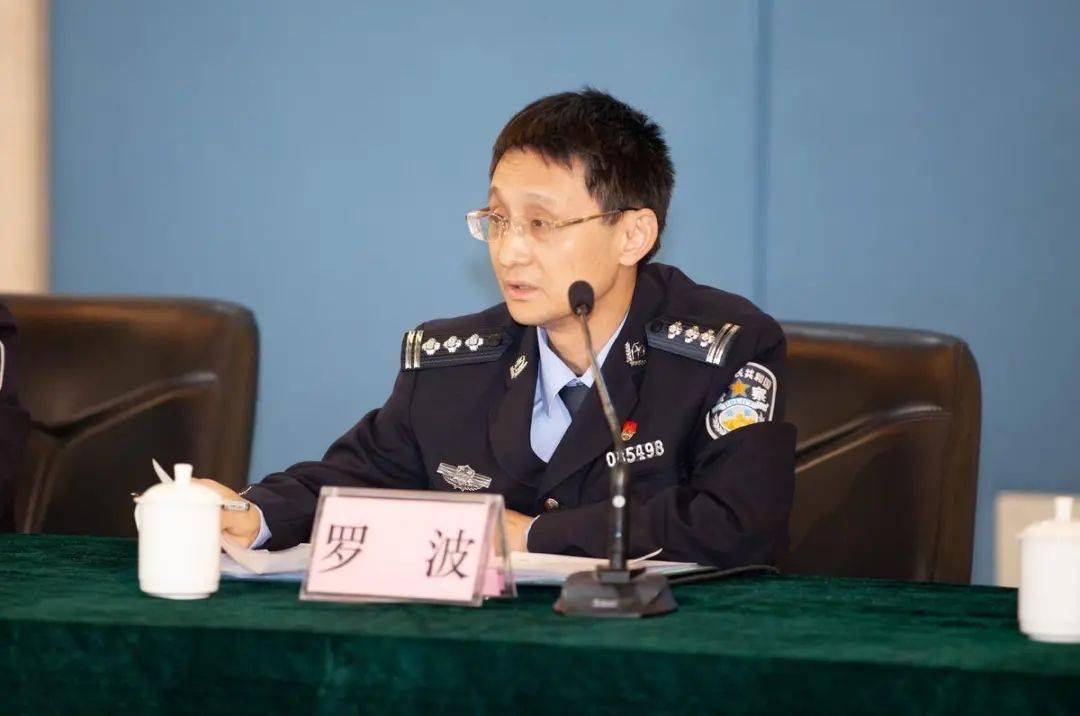 珠海市公安局副局长郑图片