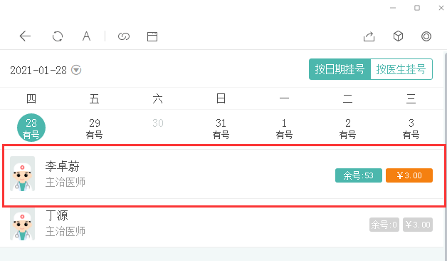 2d04a54e169a48688bc627a6c3f3bc33.png