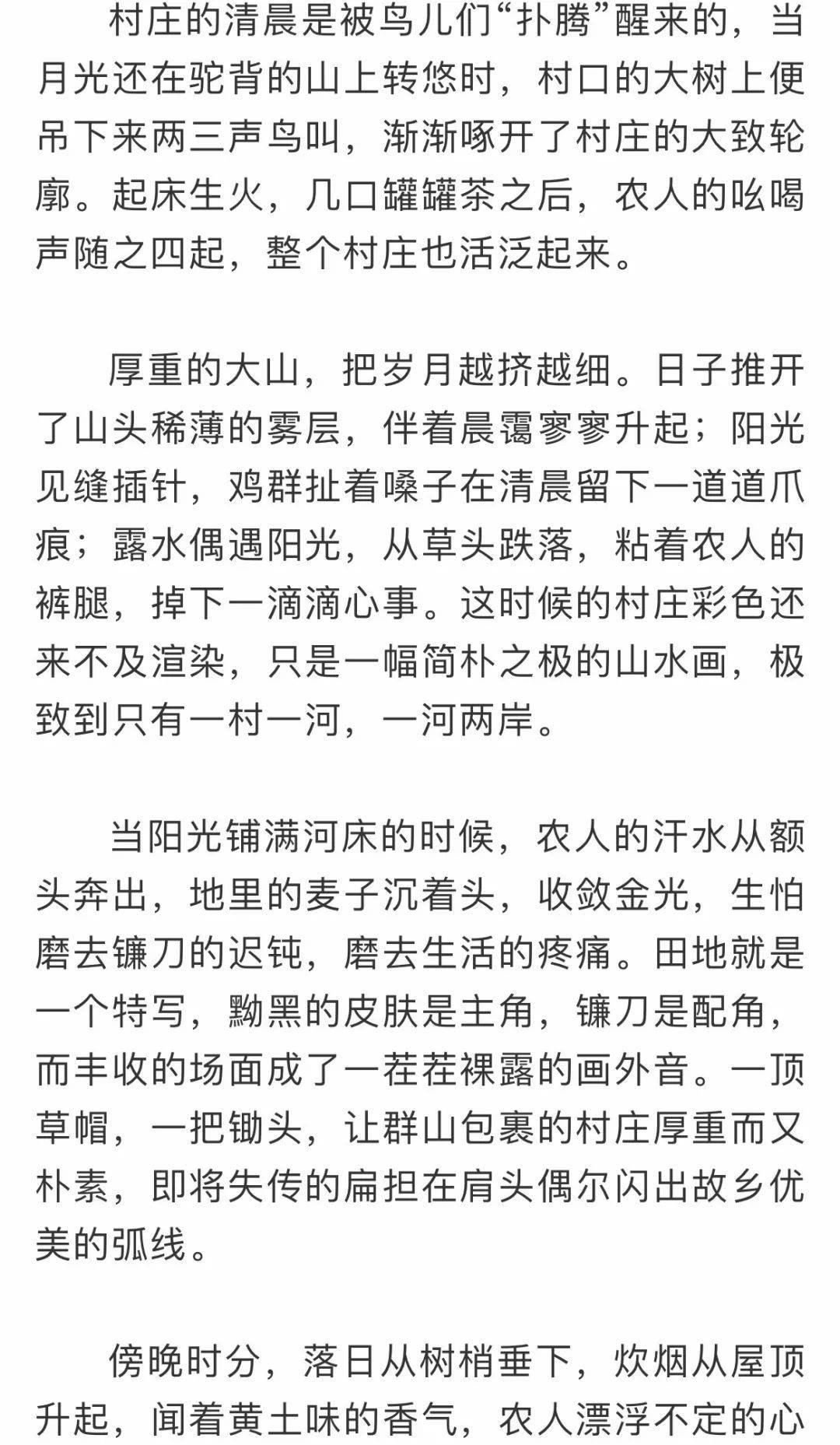 后三合人口_三合罗盘(2)