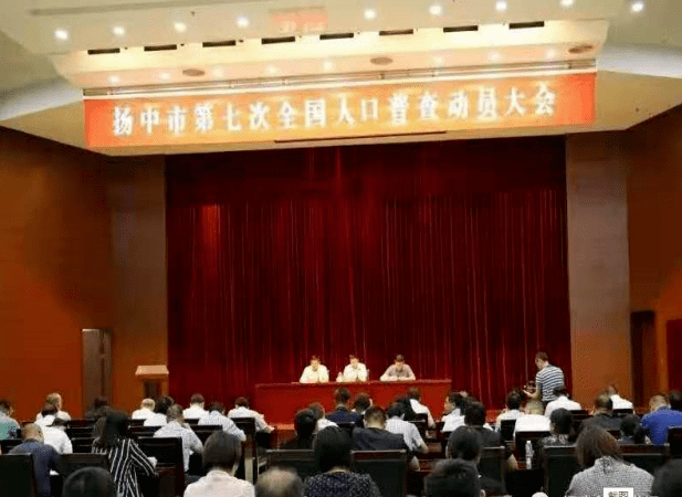 镇人口普查培训讲话_人口普查(3)