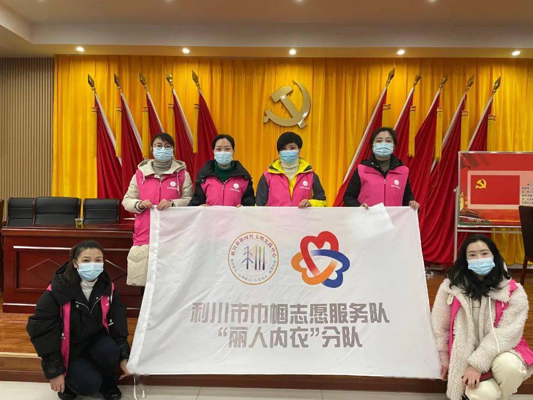 疫路同行有你有我利川有支巾帼志愿者服务队